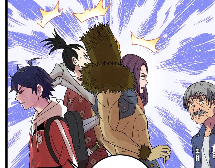 第51话 挡枪(1/2)-第53话