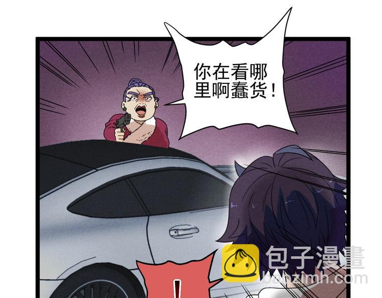 第51话 挡枪(1/2)-第53话