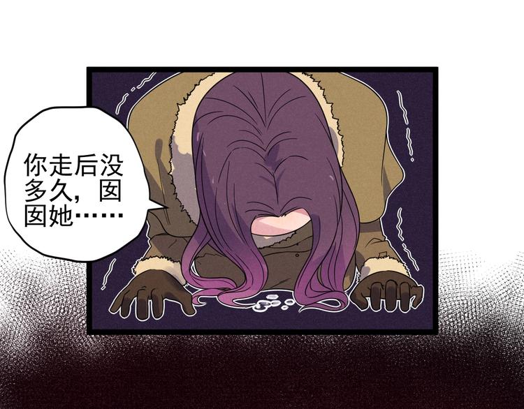 第51话 挡枪(1/2)-第53话