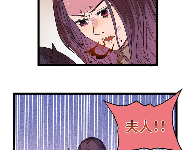 第51话 挡枪(1/2)-第53话