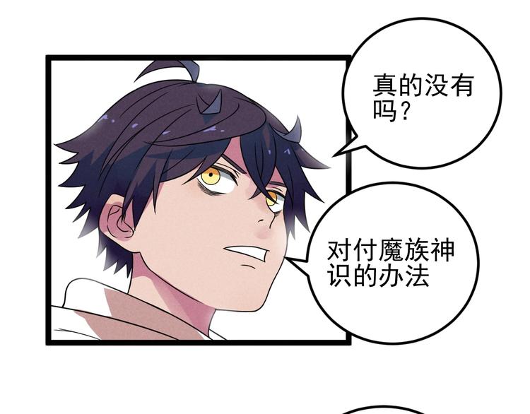 第51话 挡枪(1/2)-第53话