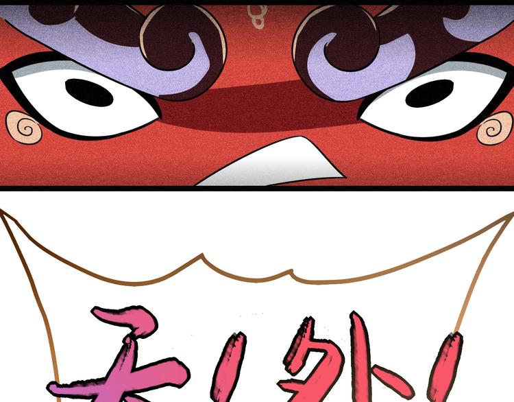 第51话 挡枪(1/2)-第53话