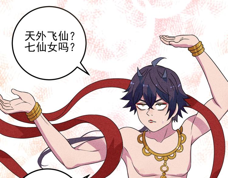 第51话 挡枪(1/2)-第53话