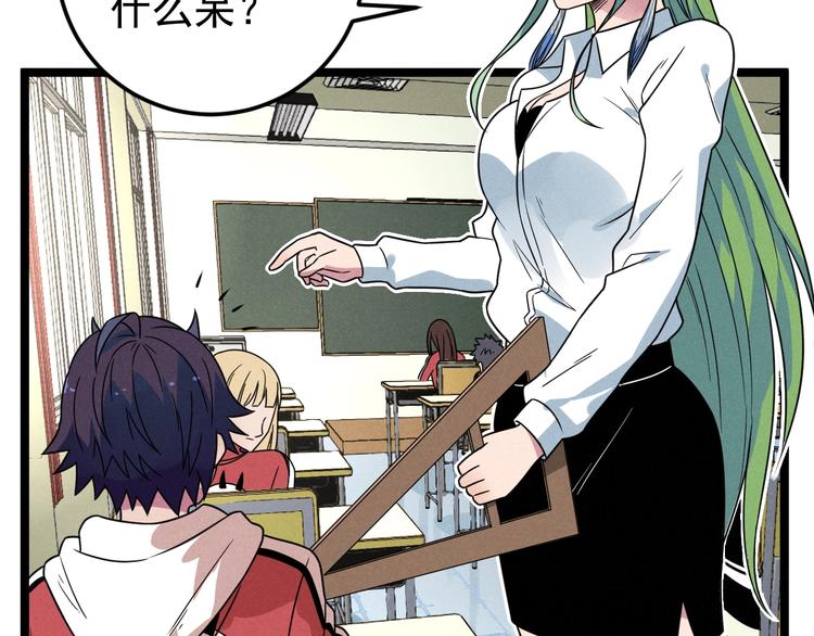 第51话 挡枪(1/2)-第53话