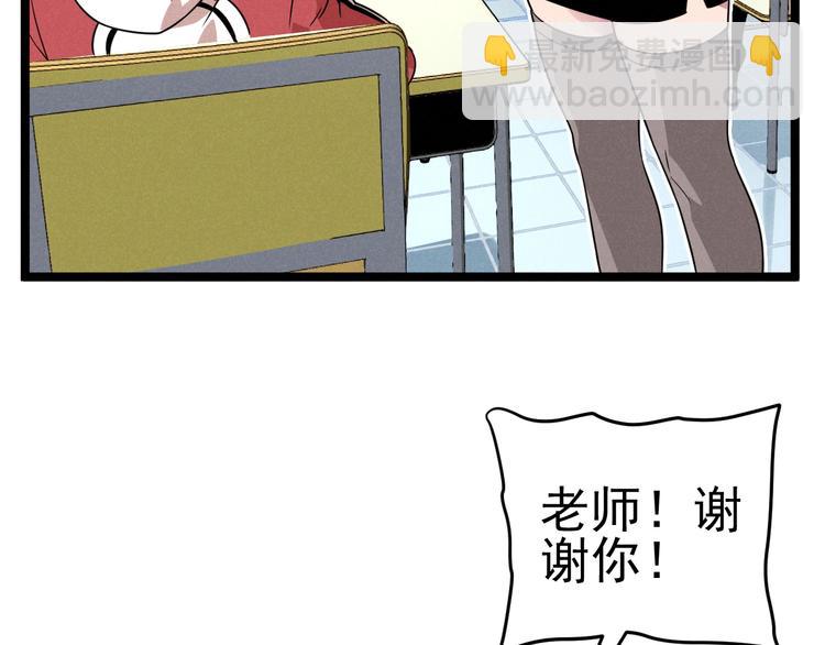 第51话 挡枪(1/2)-第53话