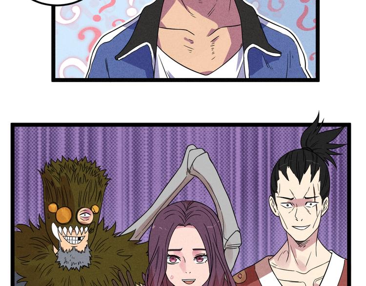 第51话 挡枪(1/2)-第53话