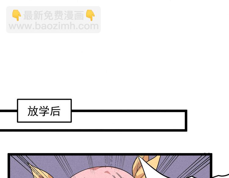 第53话 后手！(1/2)-第55话