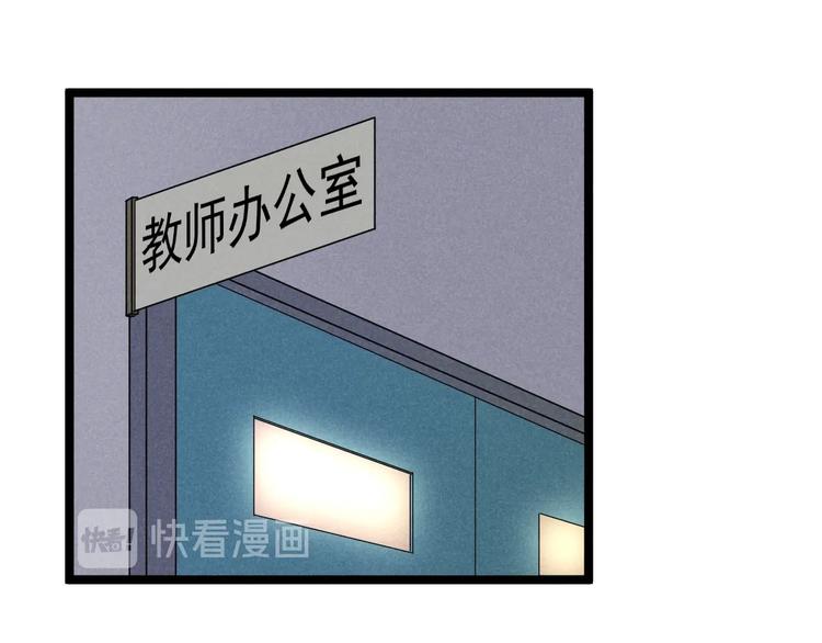 第53话 后手！(1/2)-第55话