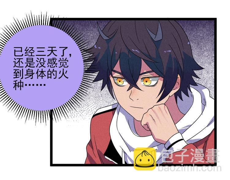 第53话 后手！(1/2)-第55话