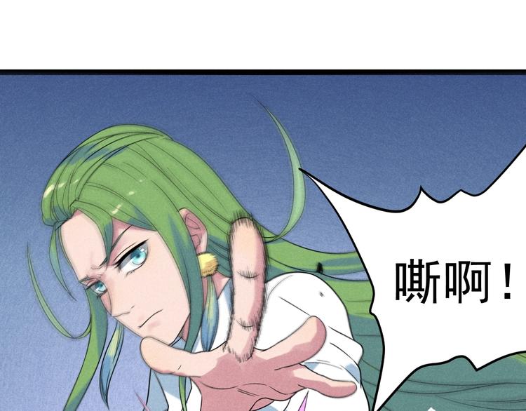 第53话 后手！(1/2)-第55话