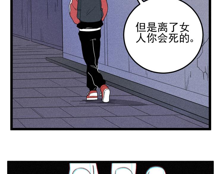 第53话 后手！(1/2)-第55话