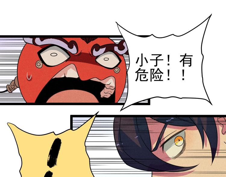 第53话 后手！(1/2)-第55话