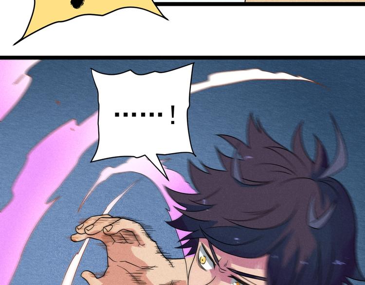 第53话 后手！(1/2)-第55话