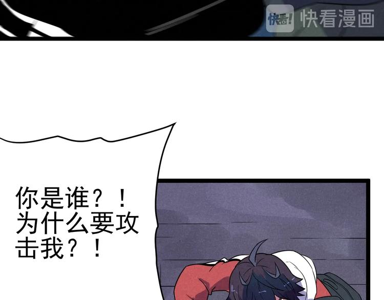 第53话 后手！(1/2)-第55话