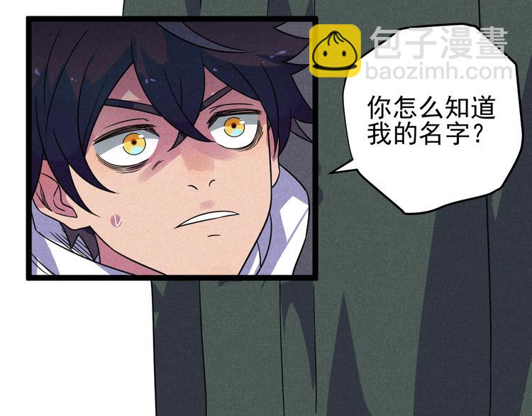 第53话 后手！(1/2)-第55话