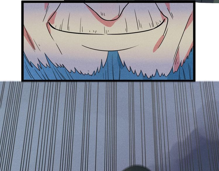 第53话 后手！(1/2)-第55话