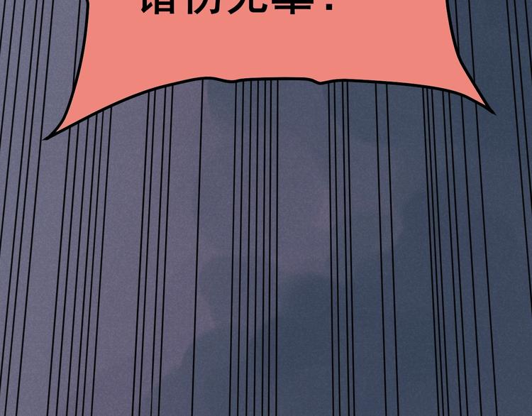 第53话 后手！(1/2)-第55话