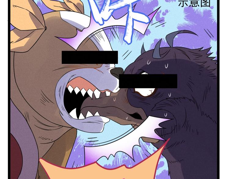 第55话  选他还是我？(1/2)-第57话