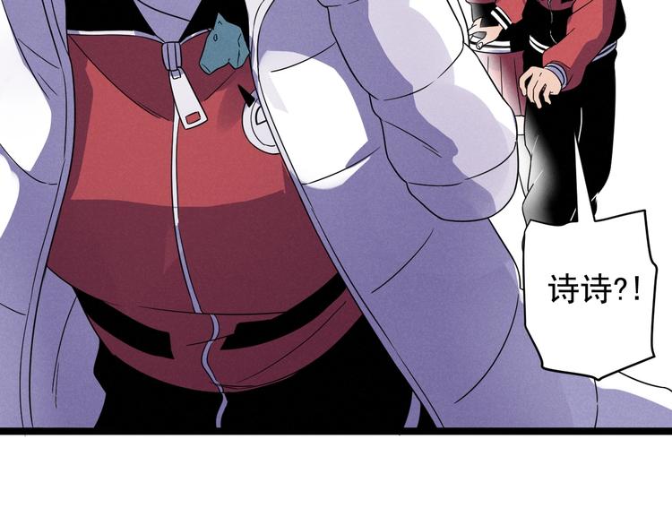 第55话  选他还是我？(1/2)-第57话