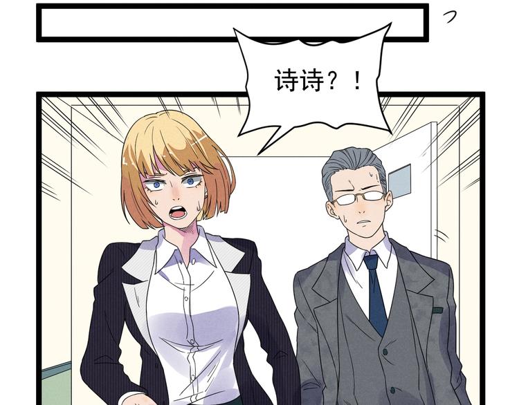 第57话 我不信(1/2)-第59话