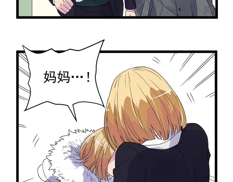 第57话 我不信(1/2)-第59话