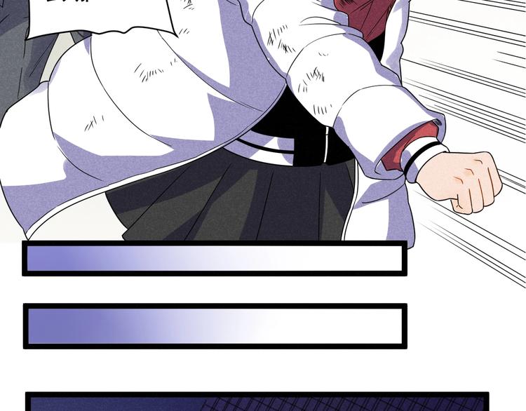 第57话 我不信(1/2)-第59话