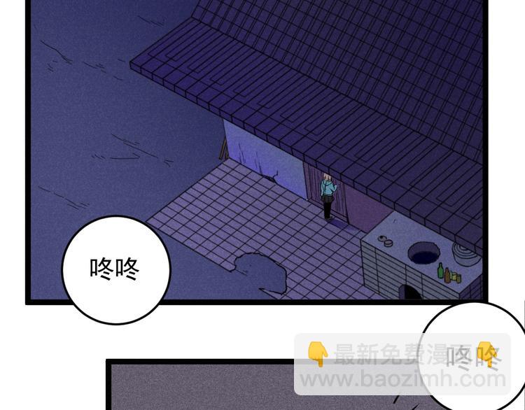 第57话 我不信(1/2)-第59话