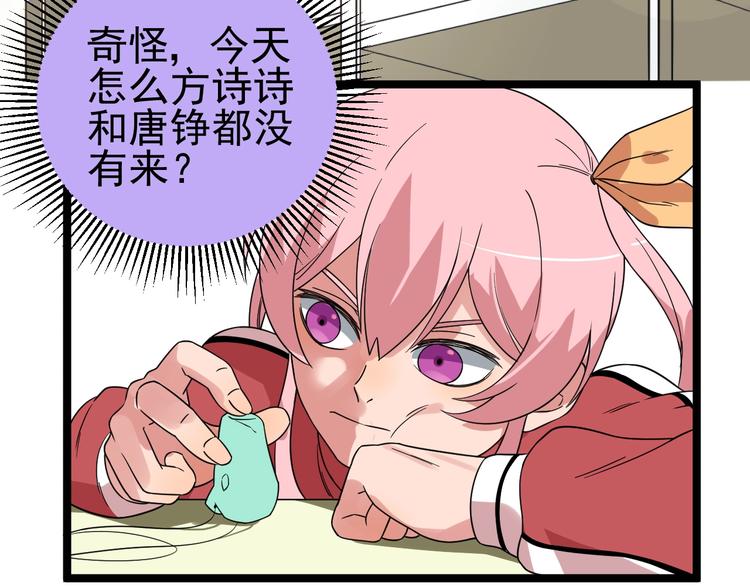 第57话 我不信(1/2)-第59话