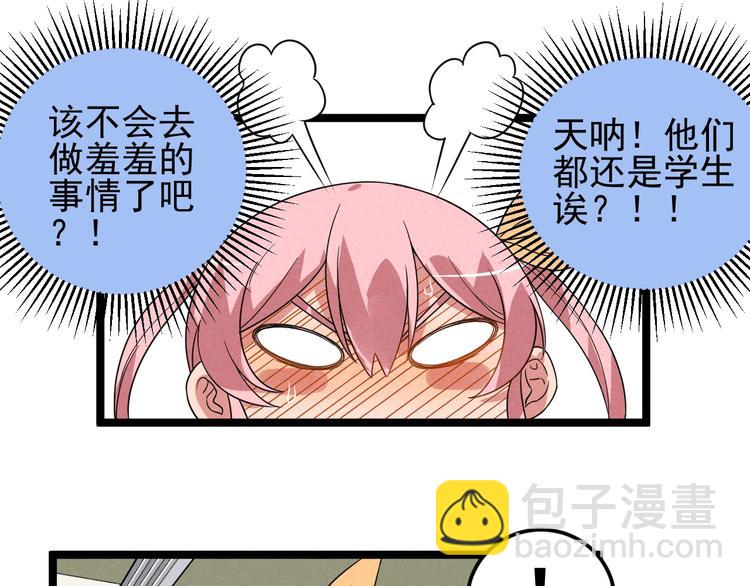 第57话 我不信(1/2)-第59话