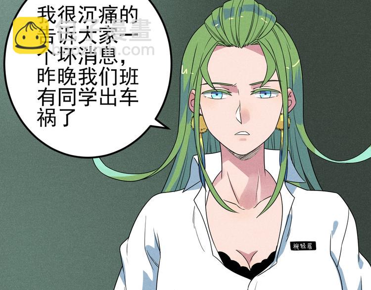 第57话 我不信(1/2)-第59话