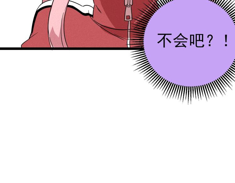 第57话 我不信(1/2)-第59话