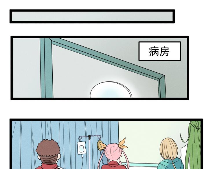 第57话 我不信(1/2)-第59话