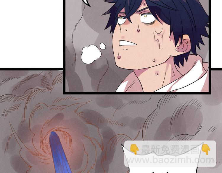 第57话 我不信(1/2)-第59话