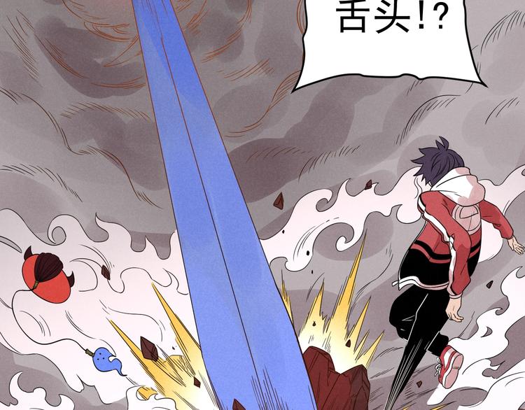 第57话 我不信(1/2)-第59话