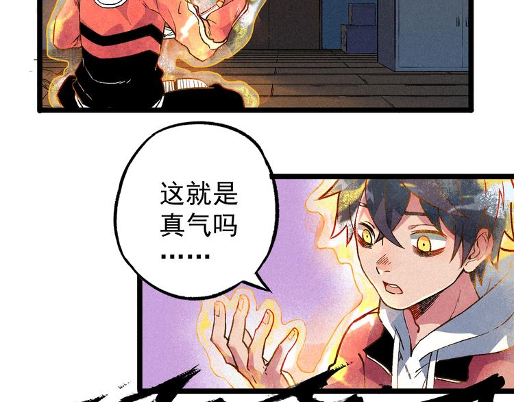 我5话 我的爷爷(1/2)-第7话