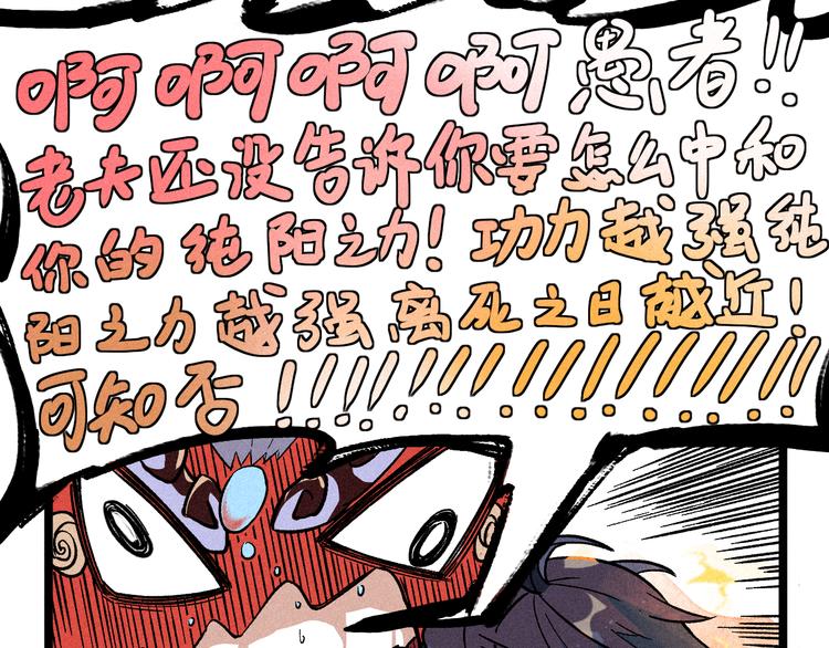 我5话 我的爷爷(1/2)-第7话