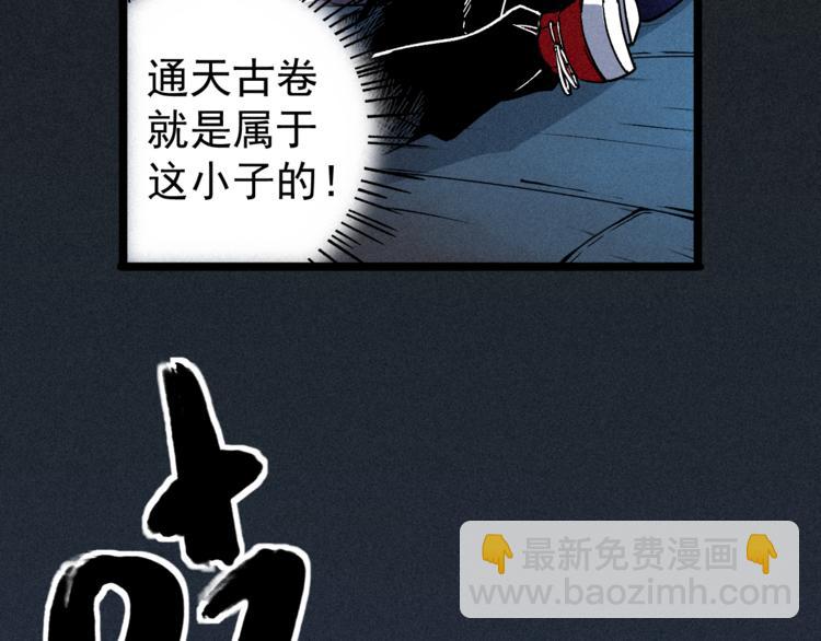 我5话 我的爷爷(1/2)-第7话