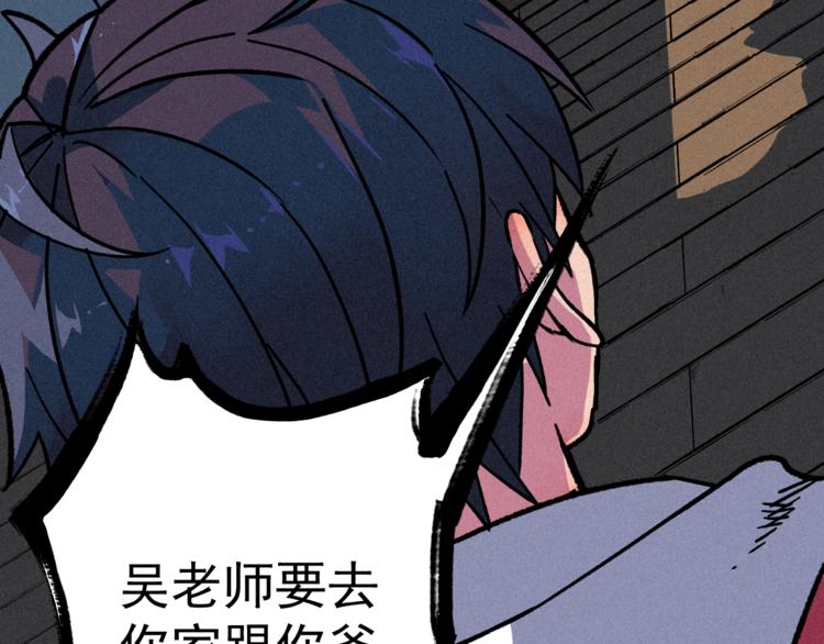 我5话 我的爷爷(1/2)-第7话