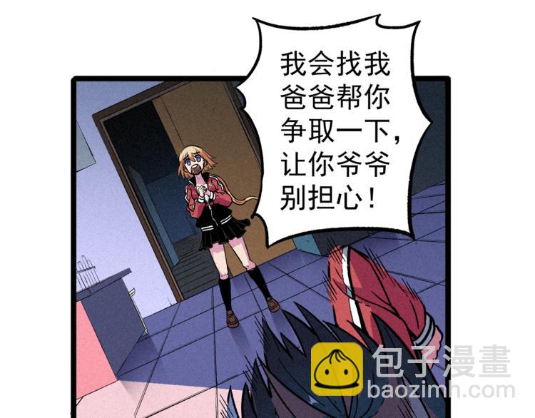 我5话 我的爷爷(1/2)-第7话