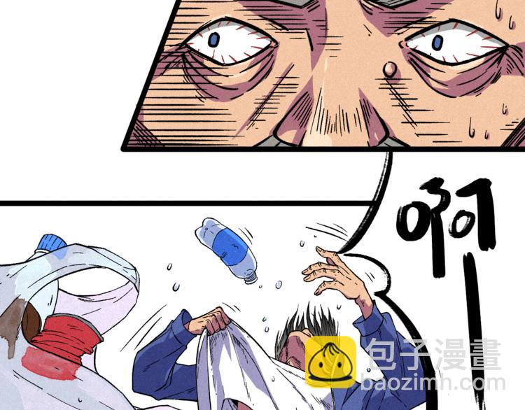 我5话 我的爷爷(1/2)-第7话