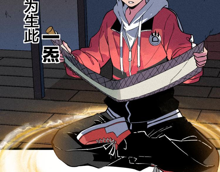 我5话 我的爷爷(1/2)-第7话