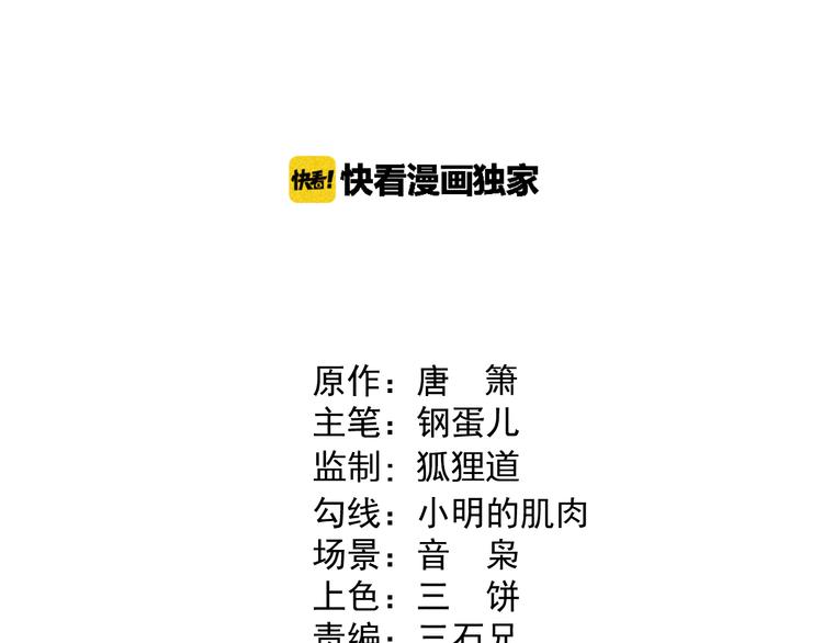 我5话 我的爷爷(1/2)-第7话