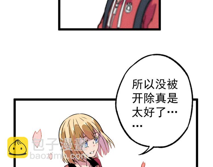 第7话 两个女人一台戏(1/3)-第9话