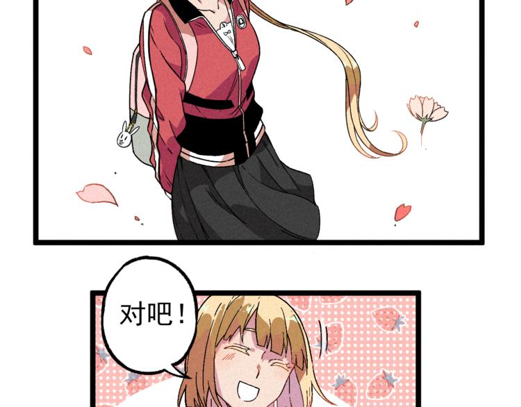 第7话 两个女人一台戏(1/3)-第9话