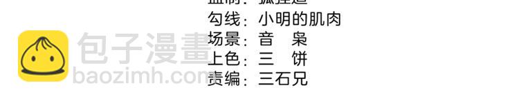 第7话 两个女人一台戏(1/3)-第9话