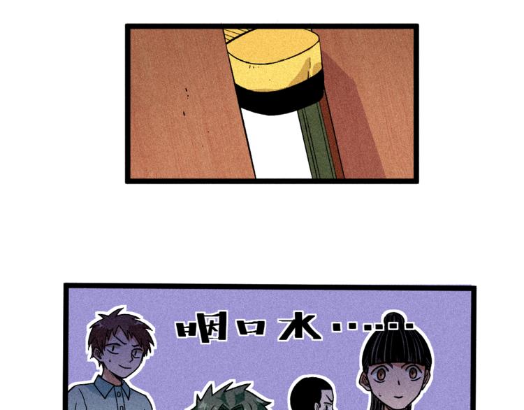 第7话 两个女人一台戏(1/3)-第9话