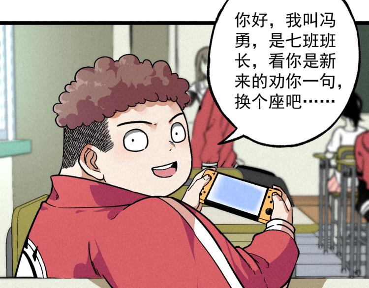 第7话 两个女人一台戏(1/3)-第9话