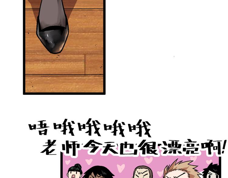 第7话 两个女人一台戏(1/3)-第9话