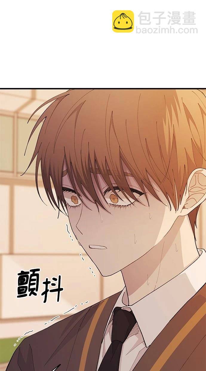 同學，我可以喜歡你嗎？ - 第138話(1/2) - 8