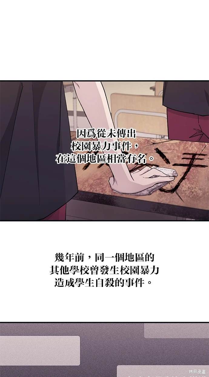 第44话5